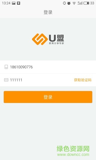 U盟客戶(hù)端 v1.0 安卓版 0