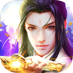 華為版本劍氣除魔