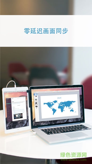 duetdisplay免費版 v0.1.7.3 最新版 1
