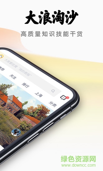 三筒學(xué)堂安卓版下載