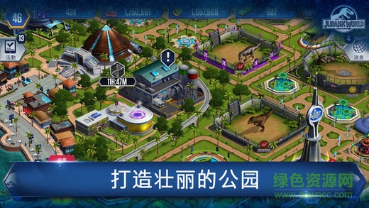 侏羅紀世界公園游戲 v1.27.17 安卓版 3