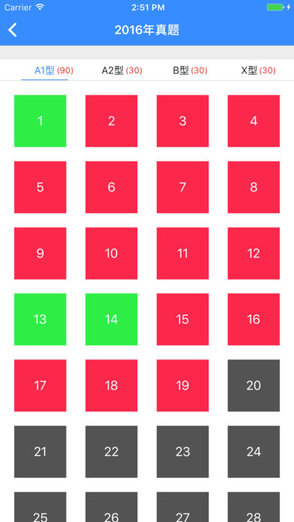 銀成醫(yī)考(銀成微課堂) v5.22 安卓版 1
