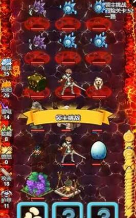 出發(fā)吧冒險家