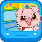 兒童動(dòng)畫大全軟件