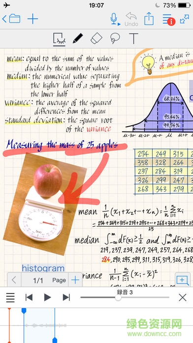 metamoji note正式版 v3.1.4 安卓版 0