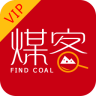 钦泰煤客手机版