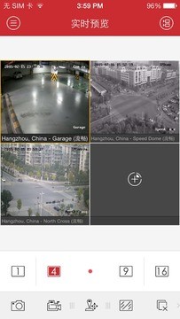 ivms4500老版本 v4.5.3 安卓版 3