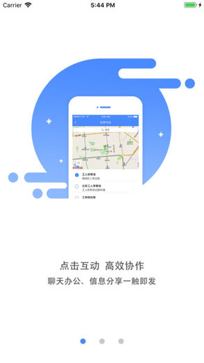遠洋億家物業(yè)(電梯網(wǎng)億家) v1.0.8 安卓版 0
