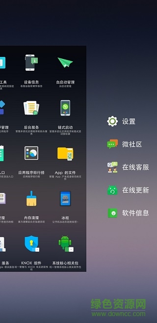 三星個(gè)性化面板捐贈(zèng)版