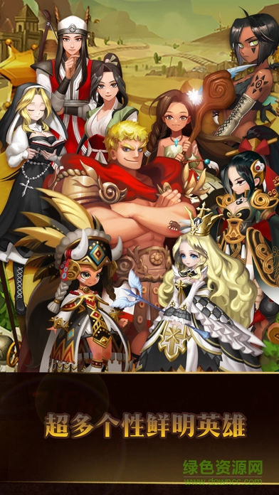 文明幻想手游 v1.0 安卓版 2