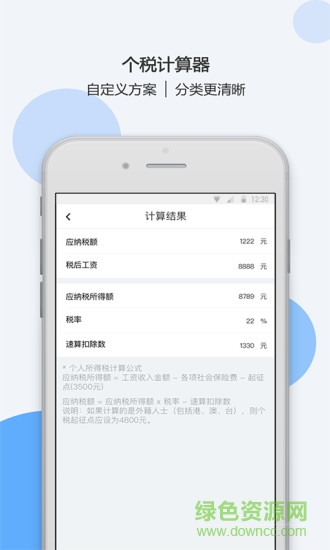 沙包管家手機(jī)版 v1.0.2 安卓版 2