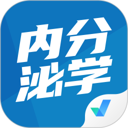 內(nèi)分泌學聚題庫官方版