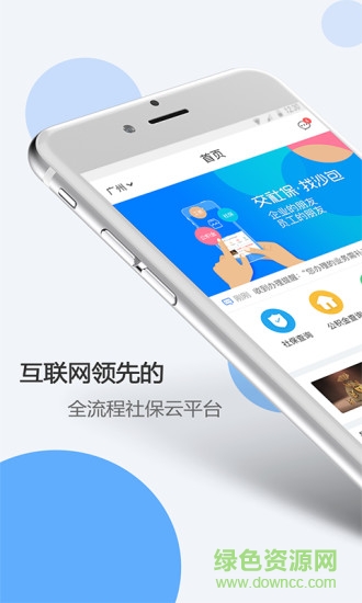 沙包管家app