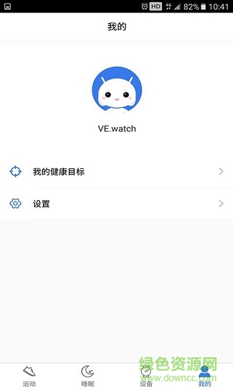 xwatch蘋果版 v1.8 iphone版 0