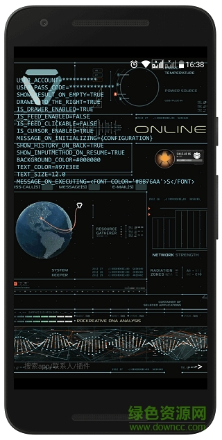 aris launcher終端 v4.8.2 安卓版 1