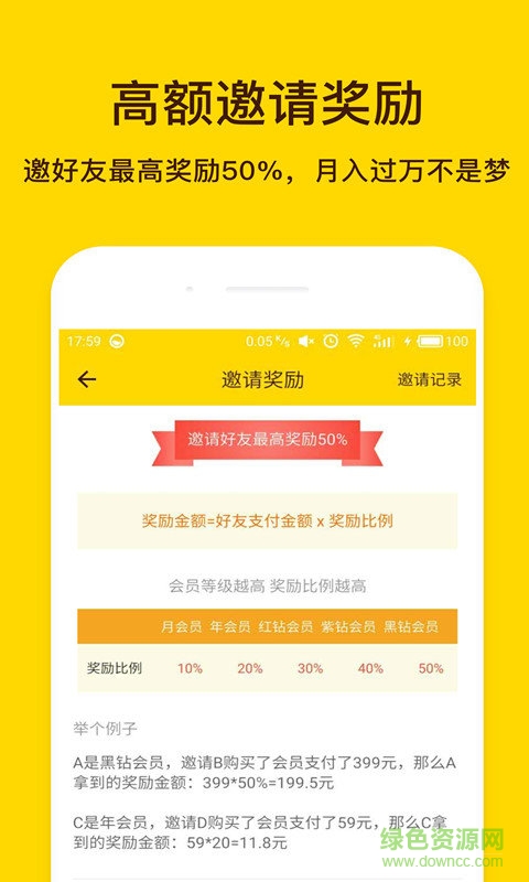 微商小蜜app修改版 v3.6.9 安卓版 0