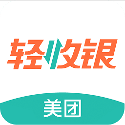 美團(tuán)收銀青春版app