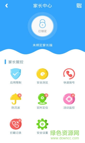 Leapteen熊孩寶app兒童端 v3.2.3 安卓版 1
