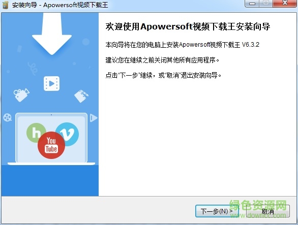 video grabber pro(網(wǎng)頁視頻保存) v6.3.2.0 最新版 0