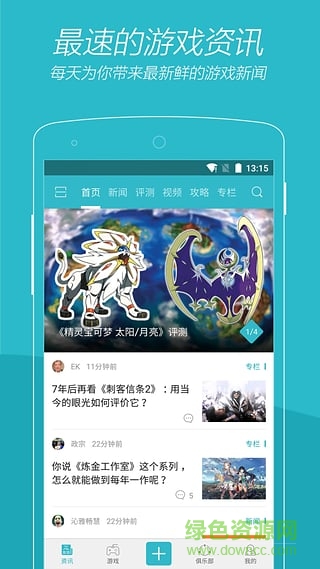 游戲時(shí)光vgtime