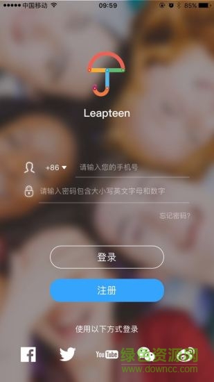 熊孩寶家長端app v2.2.2 安卓版 1