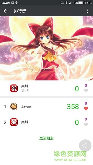 微信運(yùn)動(dòng)一鍵批量點(diǎn)贊軟件