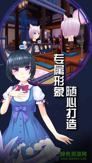 陪伴星球vr蘋果版 v2.8.5 iPhone版 0