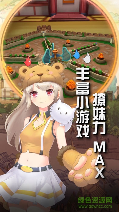 陪伴星球vr蘋果版 v2.8.5 iPhone版 1