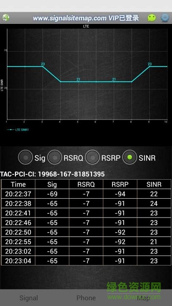 阿達4G路測 v2.20 安卓版 2