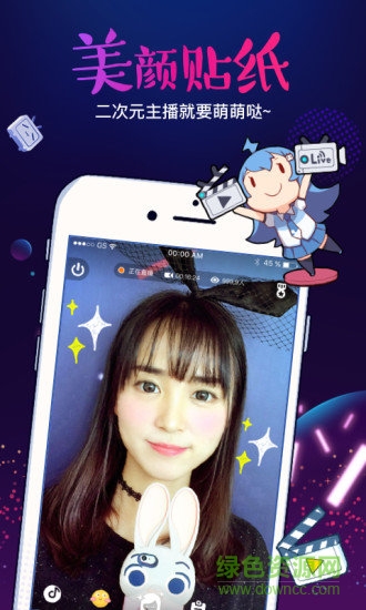 bilibili link舊版本 v2.11.0 安卓版 1