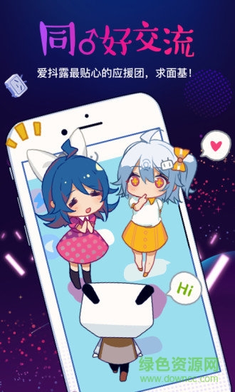 bilibili link老版本