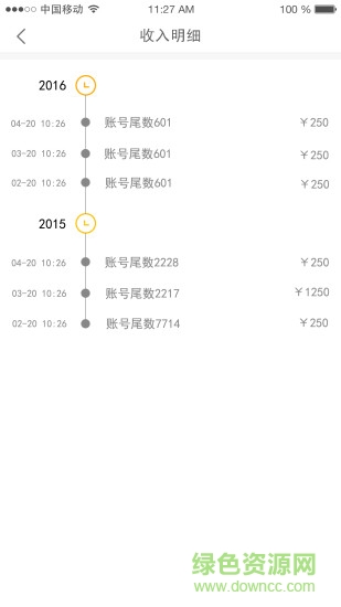 房叔快修 v1.1.1 安卓版 2