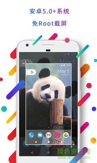 easy touch舊版 v4.5.23 安卓版 2