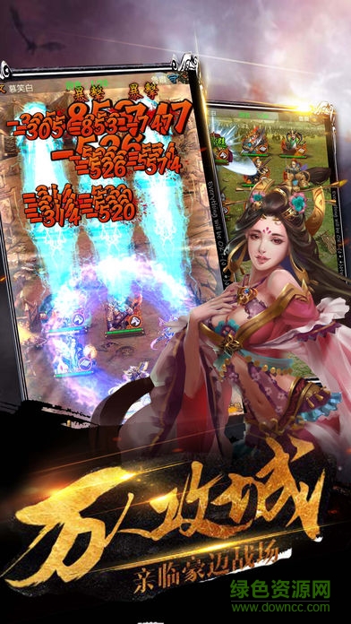 熱血五虎 v3.6.4 安卓版 1