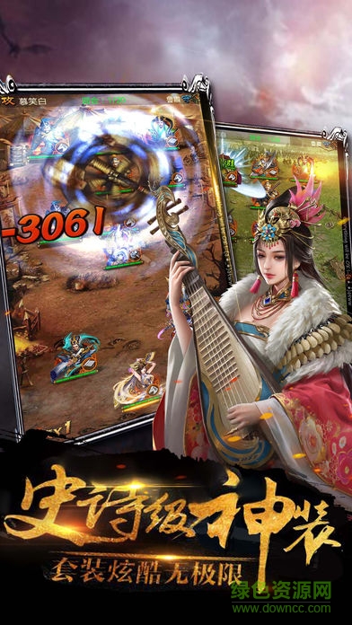 熱血五虎手游下載