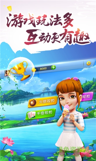 哥哥游戲雙扣 v5.2.0.2 安卓版 0