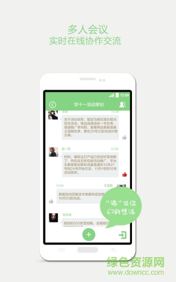 靈朦app