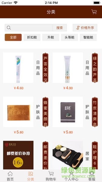 中藝優(yōu)美商城蘋果版 v1.1.6 iPhone版 1