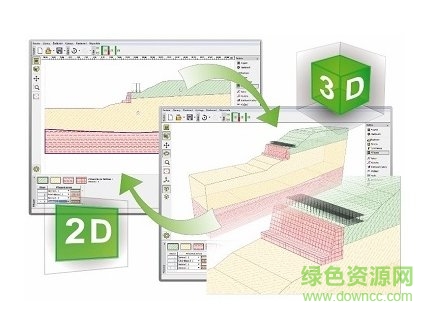 geo5巖土軟件個(gè)人版 v2017 最新版 0
