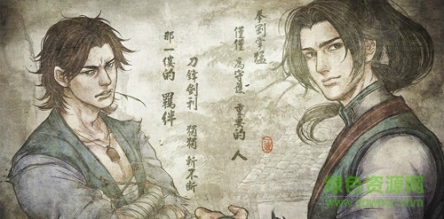 俠客風云傳免激活碼版 steam 1.0.3.1 免費版 0