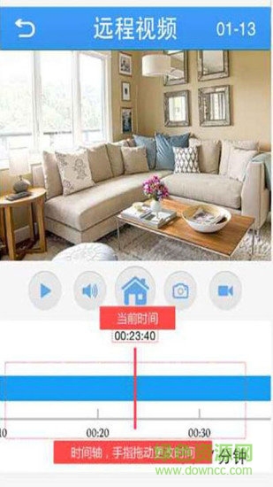 xmeye v2.0.5版本 v2.0.5安卓版 2