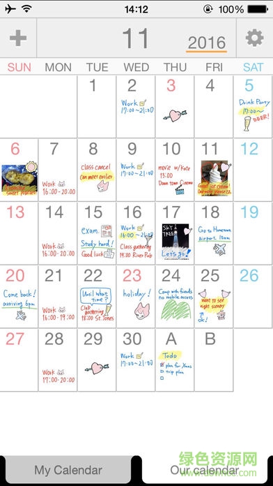 palu手寫共享日歷 v3.1.5 安卓版 1