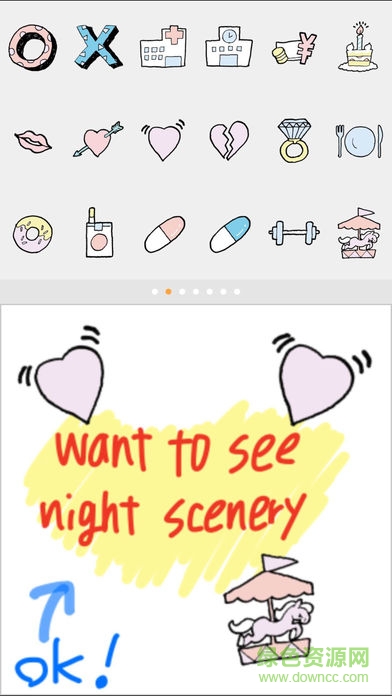 palu手寫共享日歷 v3.1.5 安卓版 3