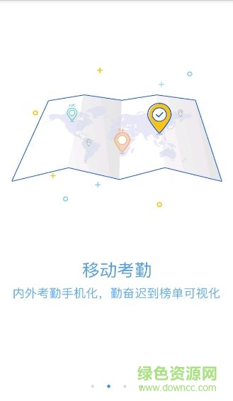 移動(dòng)物管舊版