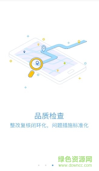移動(dòng)物管安卓免費(fèi)下載