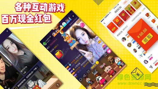 星球部落ios v6.3.1 iPhone最新版 0