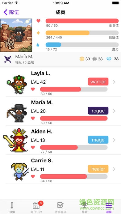 habitica中文版app3