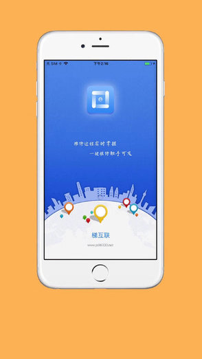 梯互聯(lián)快檢版 v4.1 安卓版 0