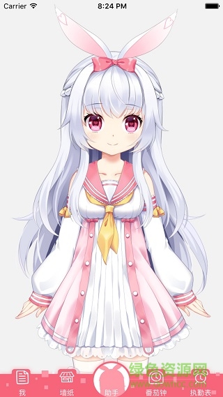 核桃助手夢夢奈ios