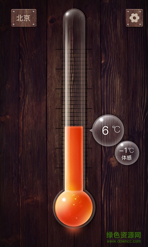 手機(jī)實(shí)時(shí)溫度計(jì) v1.2.7 安卓版 0